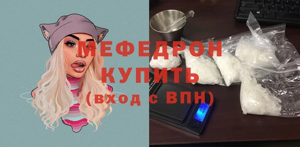 mix Беломорск